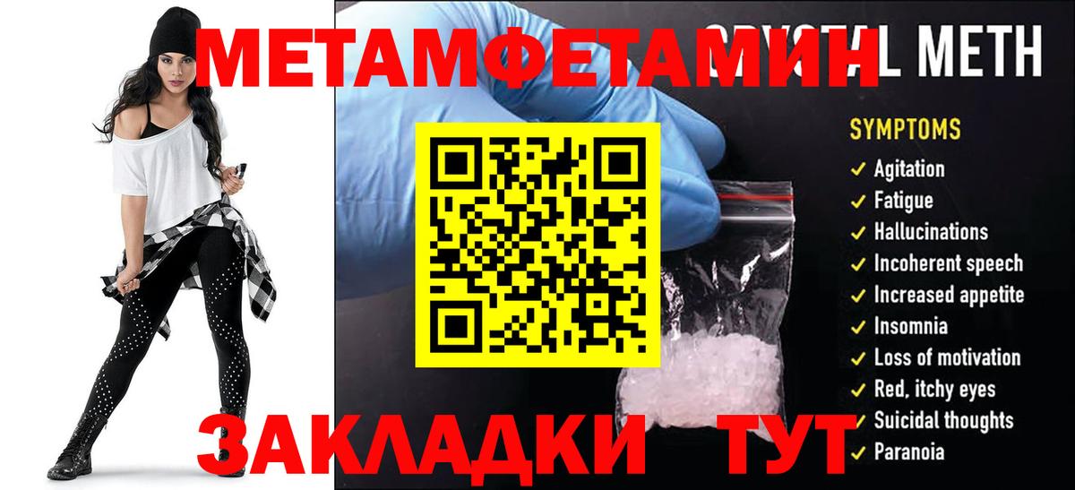 АМФ 97% Чебаркуль
