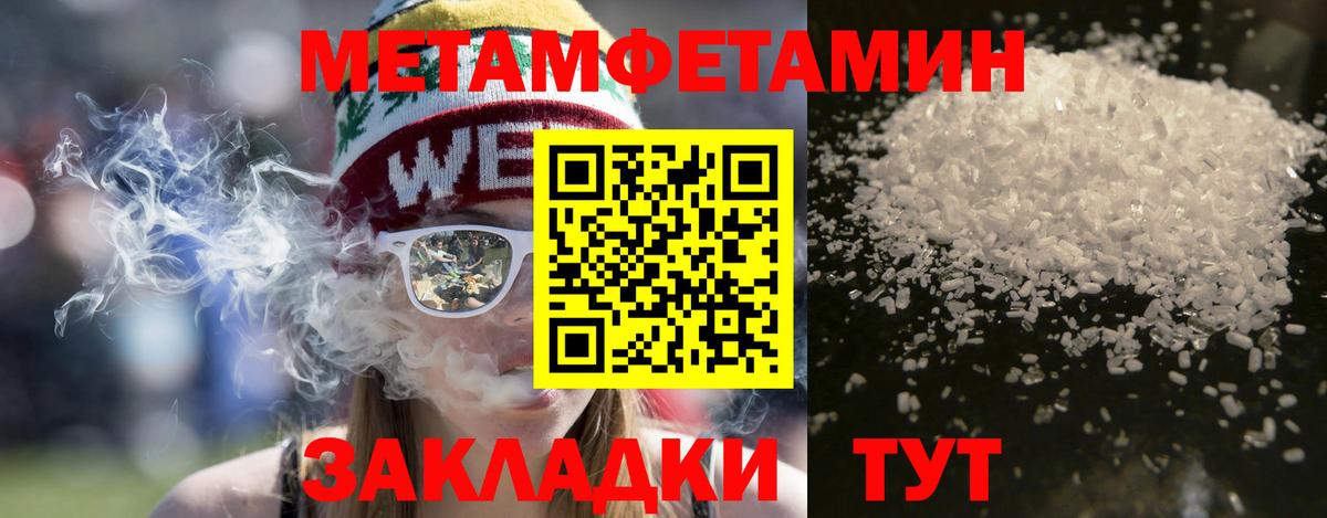 Чебаркуль  Amphetamine VHQ  АМФЕТАМИН  Вход с VPN 