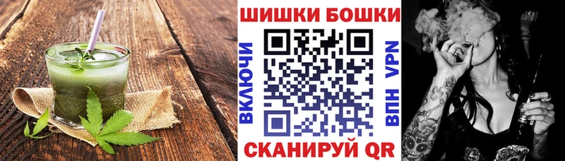 МЕГА как войти  цена   Чебаркуль  Canna-Cookies марихуана 