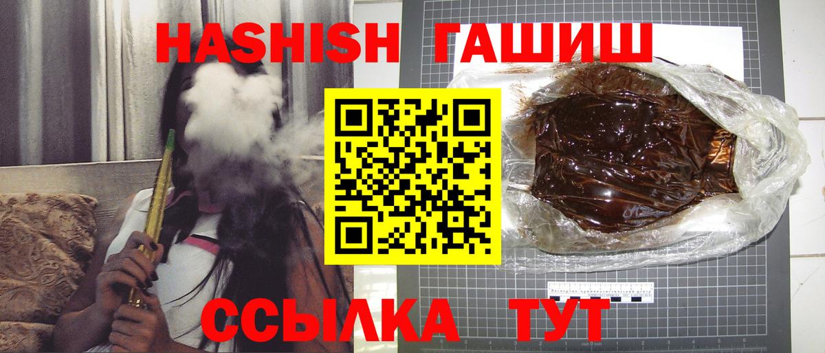 Амфетамин Чебаркуль