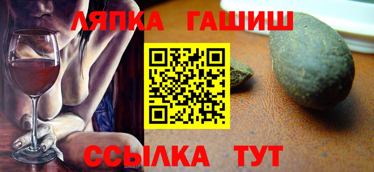 Канабис  ГАШ  Чебаркуль  NBOMe  Экстази  Меф МЯУ МЯУ кристаллы  КОКАИН  Вход с VPN 