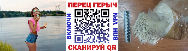 МЕГА ССЫЛКА  Чебаркуль  Героин хмурый 