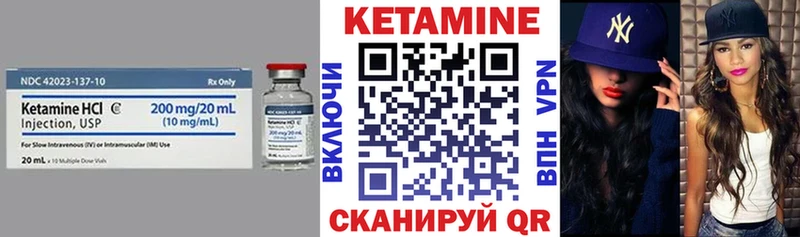 купить наркотики сайты  Чебаркуль  Кетамин VHQ 