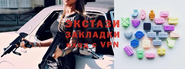 синтетический гашиш Осинники