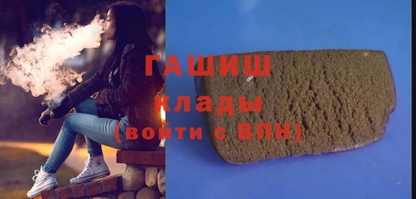 ALPHA-PVP Анжеро-Судженск