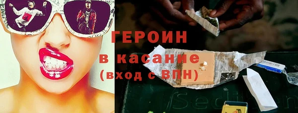 герыч Магадан