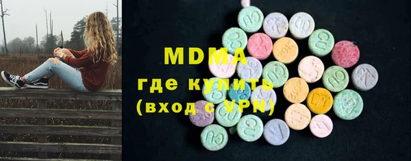 синтетический гашиш Осинники