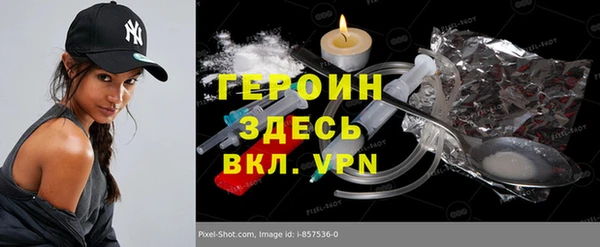 герыч Магадан