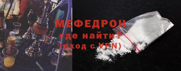 мефедрон Майский