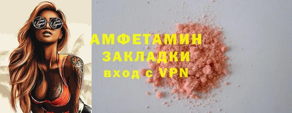 мефедрон Майский