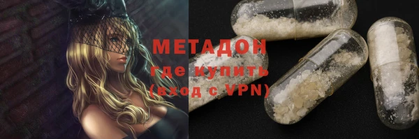 мефедрон Майский