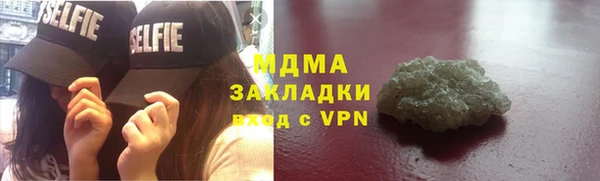 mdma Магас