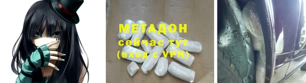 герыч Магадан