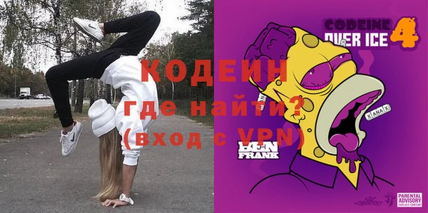 наркотики Аша