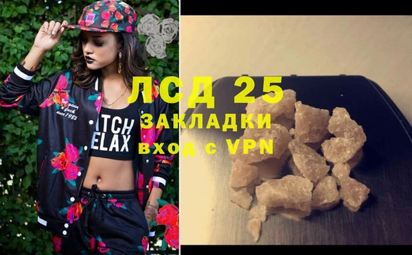mdma Магас