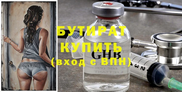 мефедрон Ахтубинск