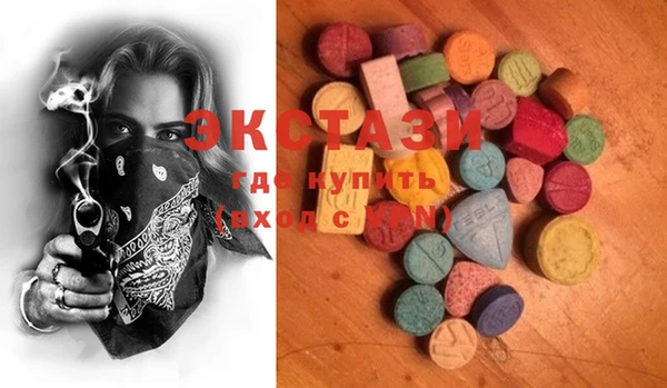 mdma Магас