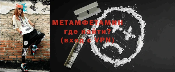 прущий лед Медногорск