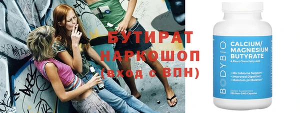 ECSTASY Мегион