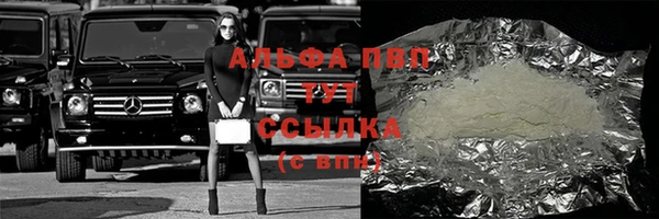 герыч Магадан