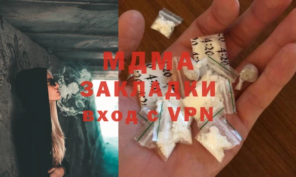 герыч Магадан