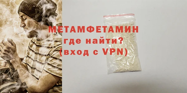 прущий лед Медногорск