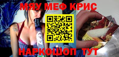таблы Камышлов