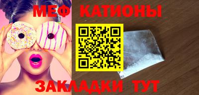 таблы Камышлов
