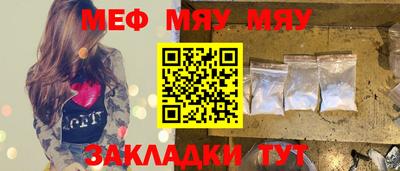 мдма Канаш