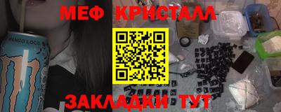 мдма Канаш