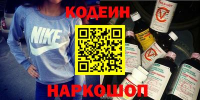 мдма Канаш