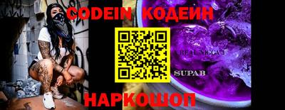 мдма Канаш