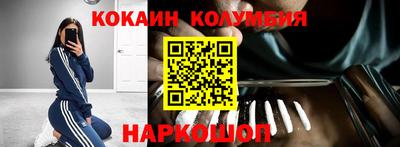 мдма Канаш
