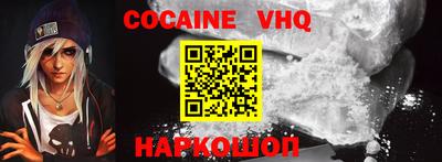 COCAINE Кингисепп
