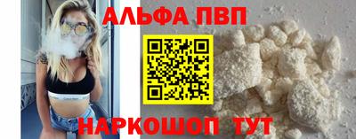 таблы Камышлов