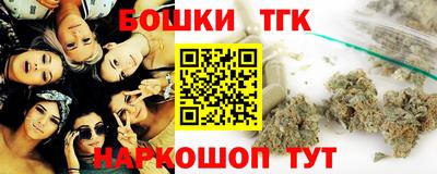мяу мяу кристалл Кинель