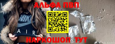 таблы Камышлов