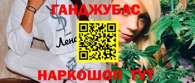 мдма Канаш