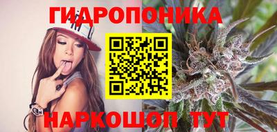 мдма Канаш