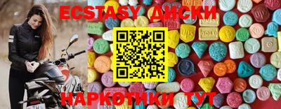 мдма Канаш