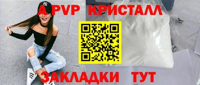 таблы Камышлов
