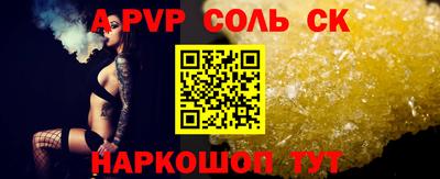 таблы Камышлов