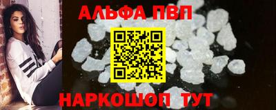 мдма Канаш