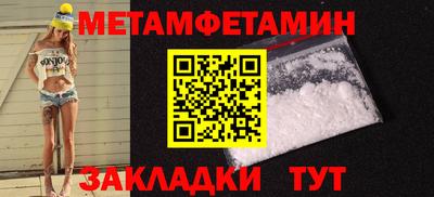 таблы Камышлов