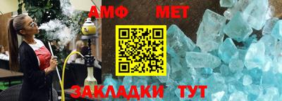 мдма Канаш
