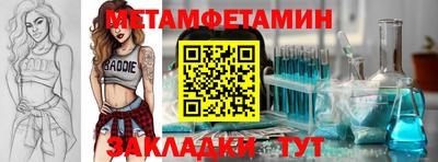 таблы Камышлов