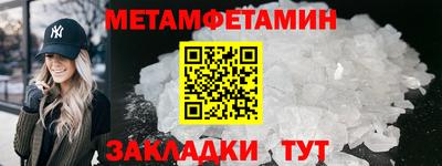 мдма Канаш