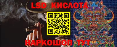мдма Канаш