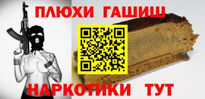 мдма Канаш