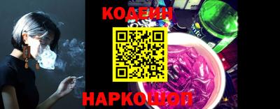 таблы Камышлов